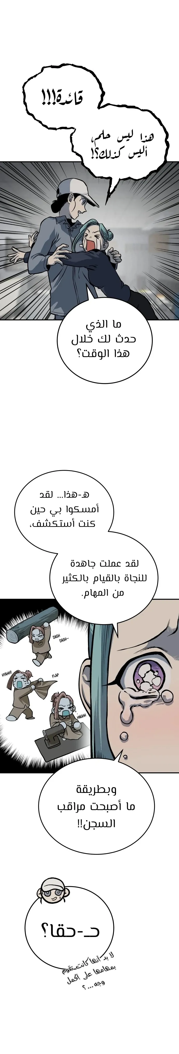 Read zomgan AR Manga Online