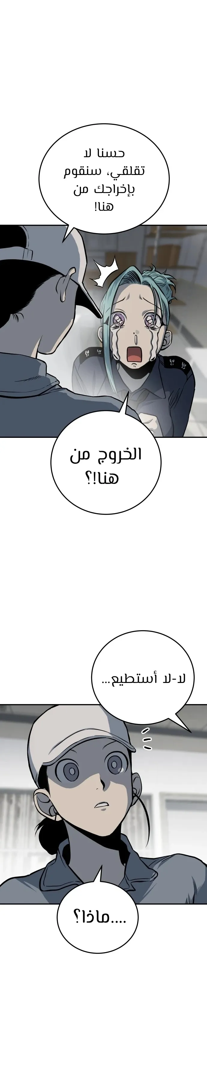 Read zomgan AR Manga Online
