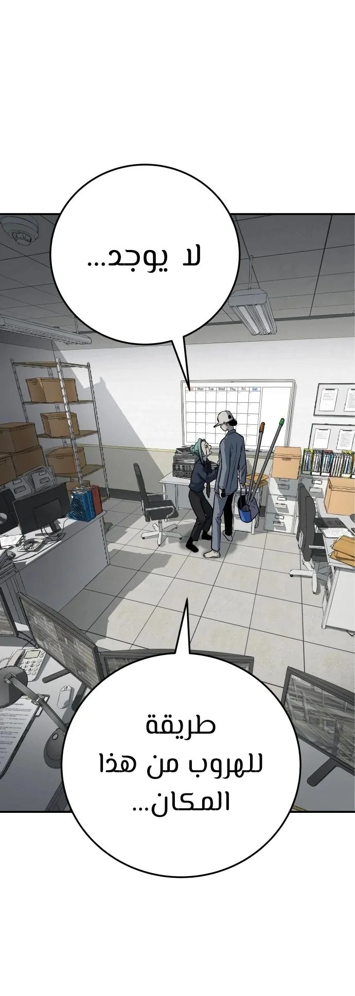 Read zomgan AR Manga Online