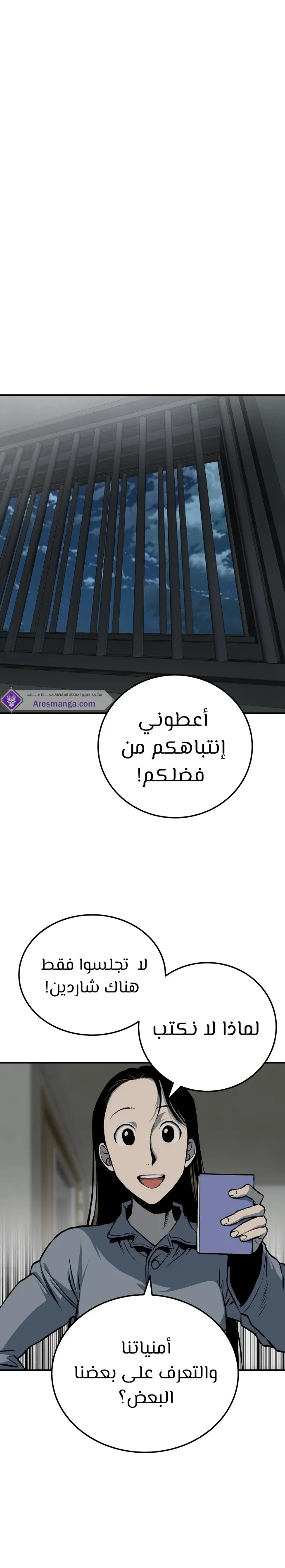 Read zomgan AR Manga Online