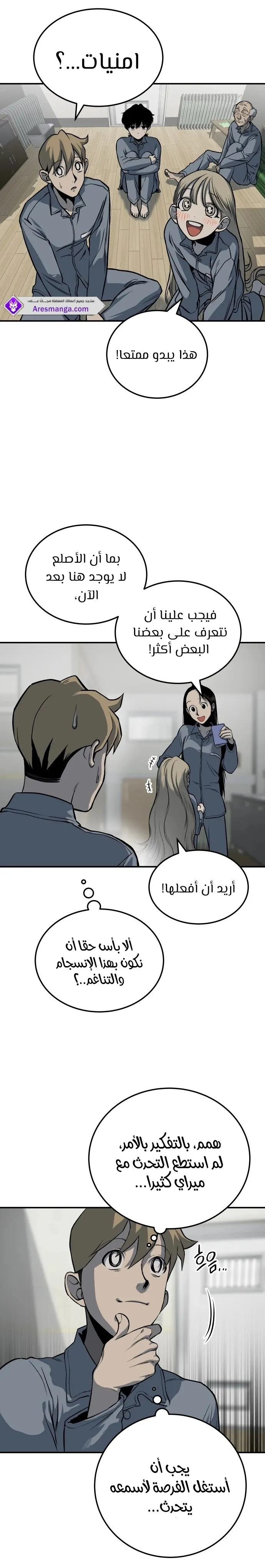 Read zomgan AR Manga Online