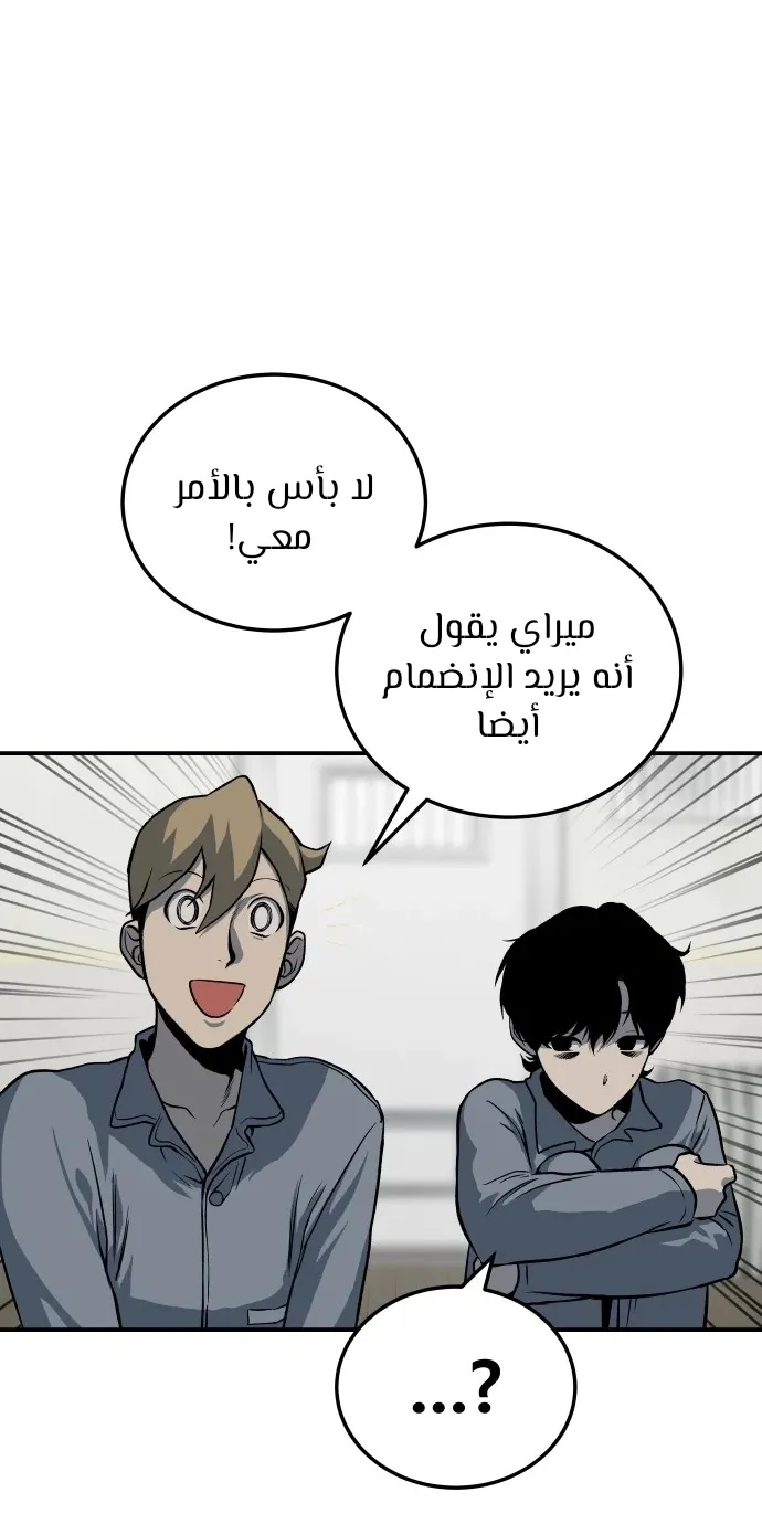 Read zomgan AR Manga Online