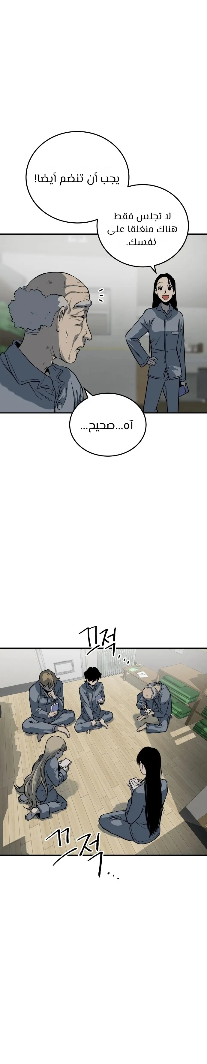 Read zomgan AR Manga Online