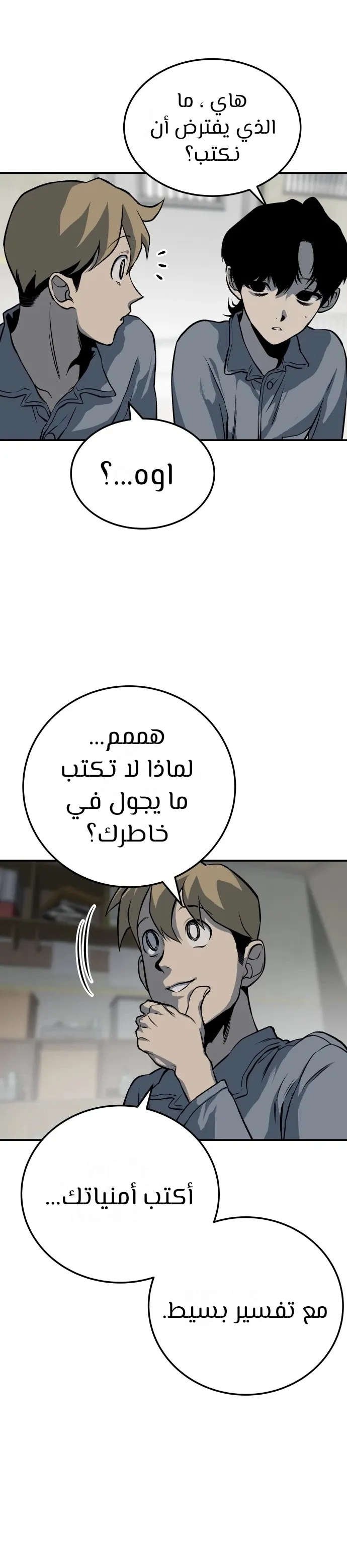 Read zomgan AR Manga Online