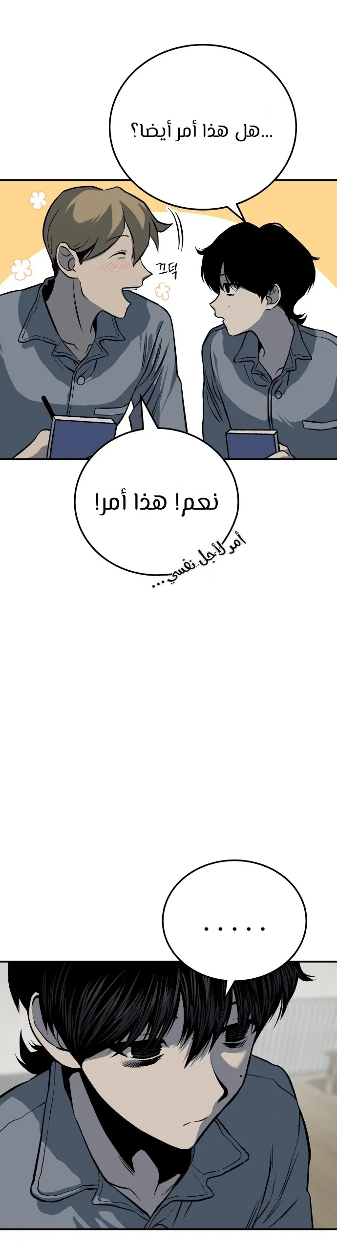 Read zomgan AR Manga Online