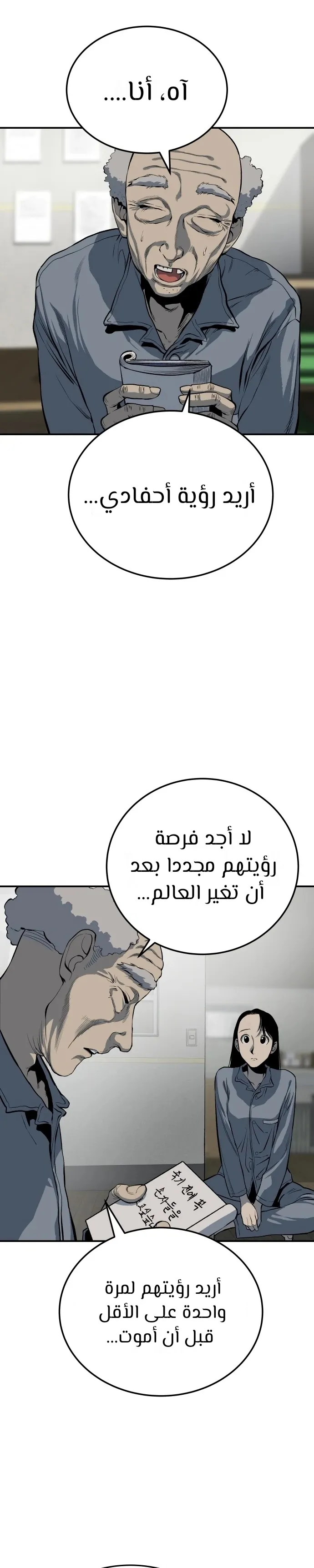 Read zomgan AR Manga Online
