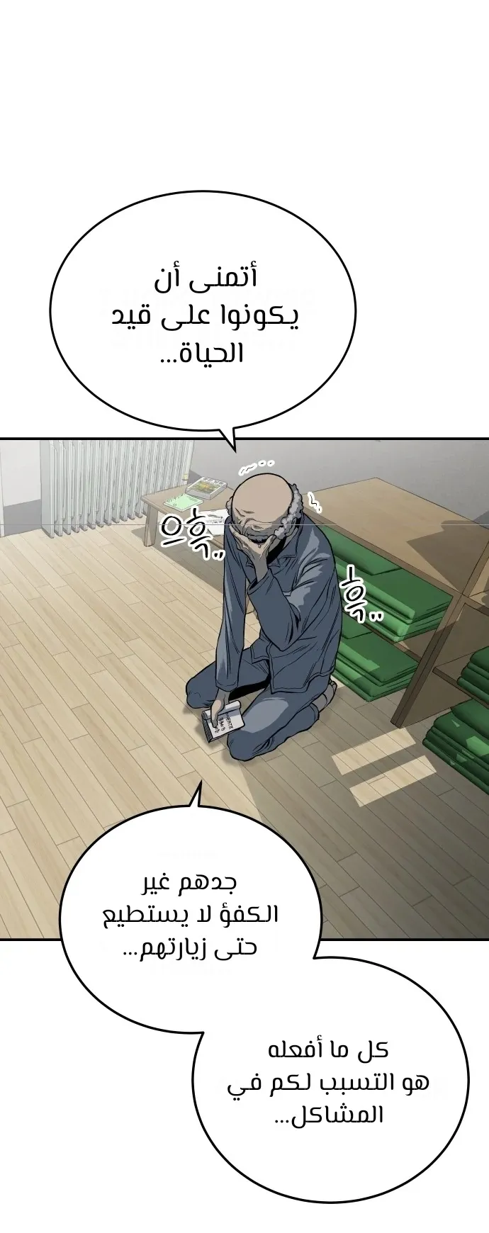 Read zomgan AR Manga Online