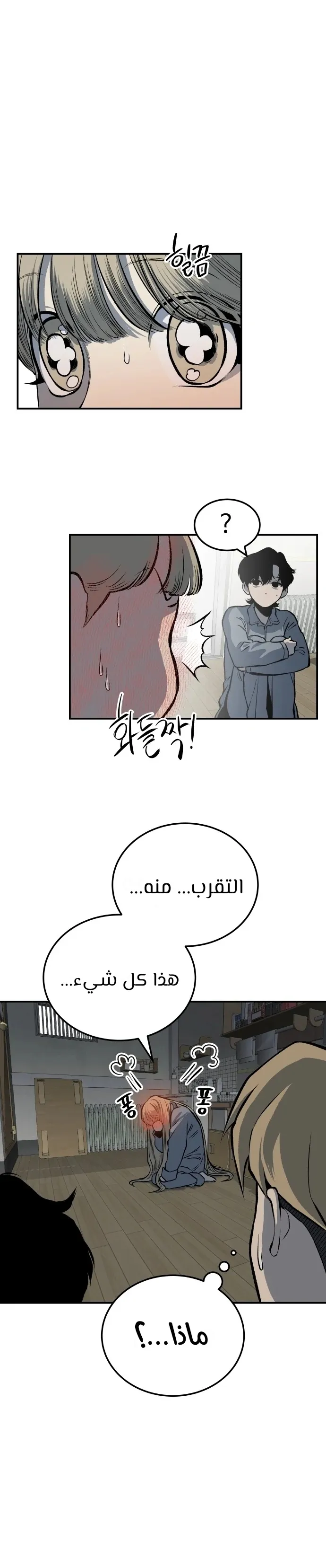 Read zomgan AR Manga Online