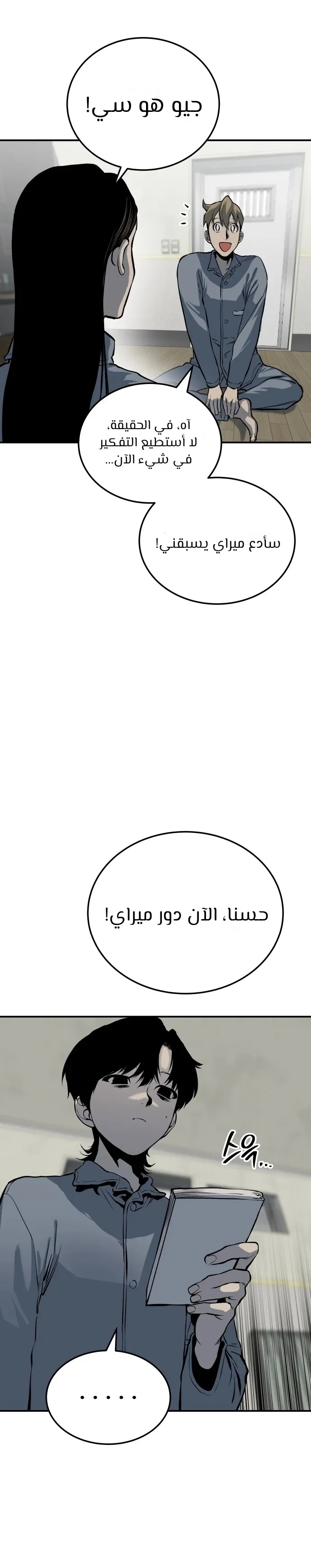 Read zomgan AR Manga Online