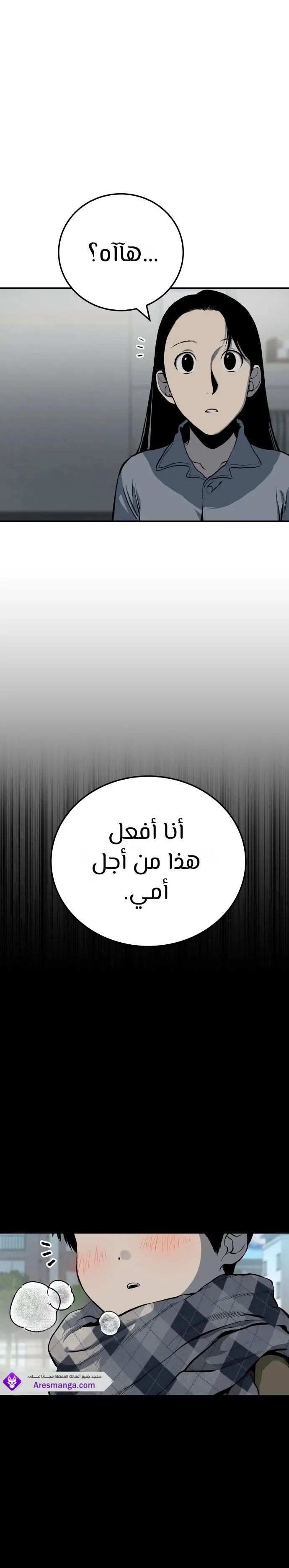 Read zomgan AR Manga Online