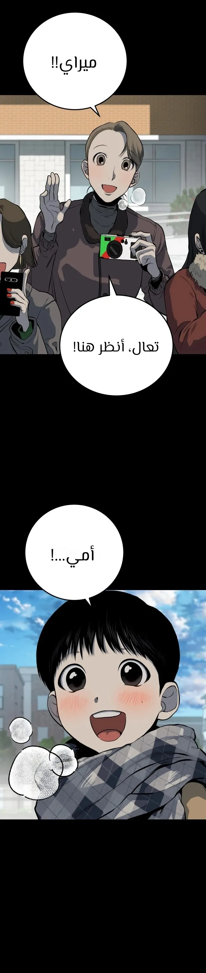 Read zomgan AR Manga Online
