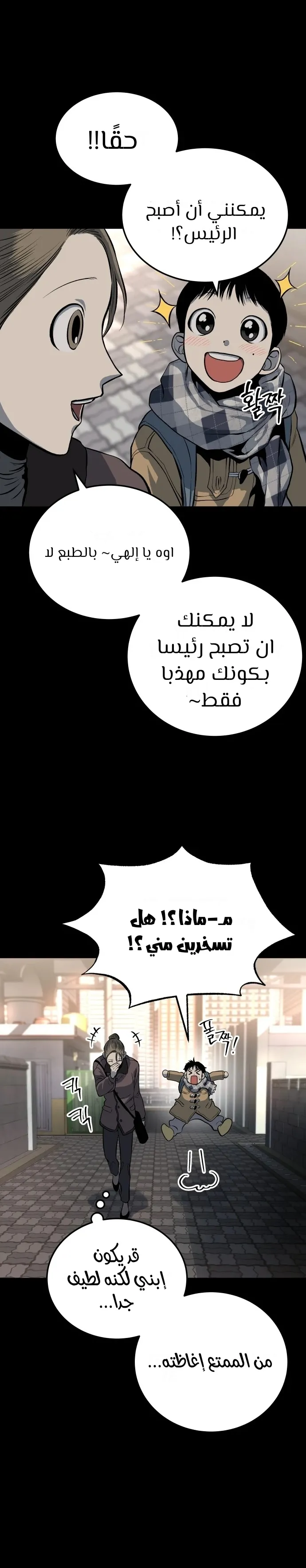 Read zomgan AR Manga Online