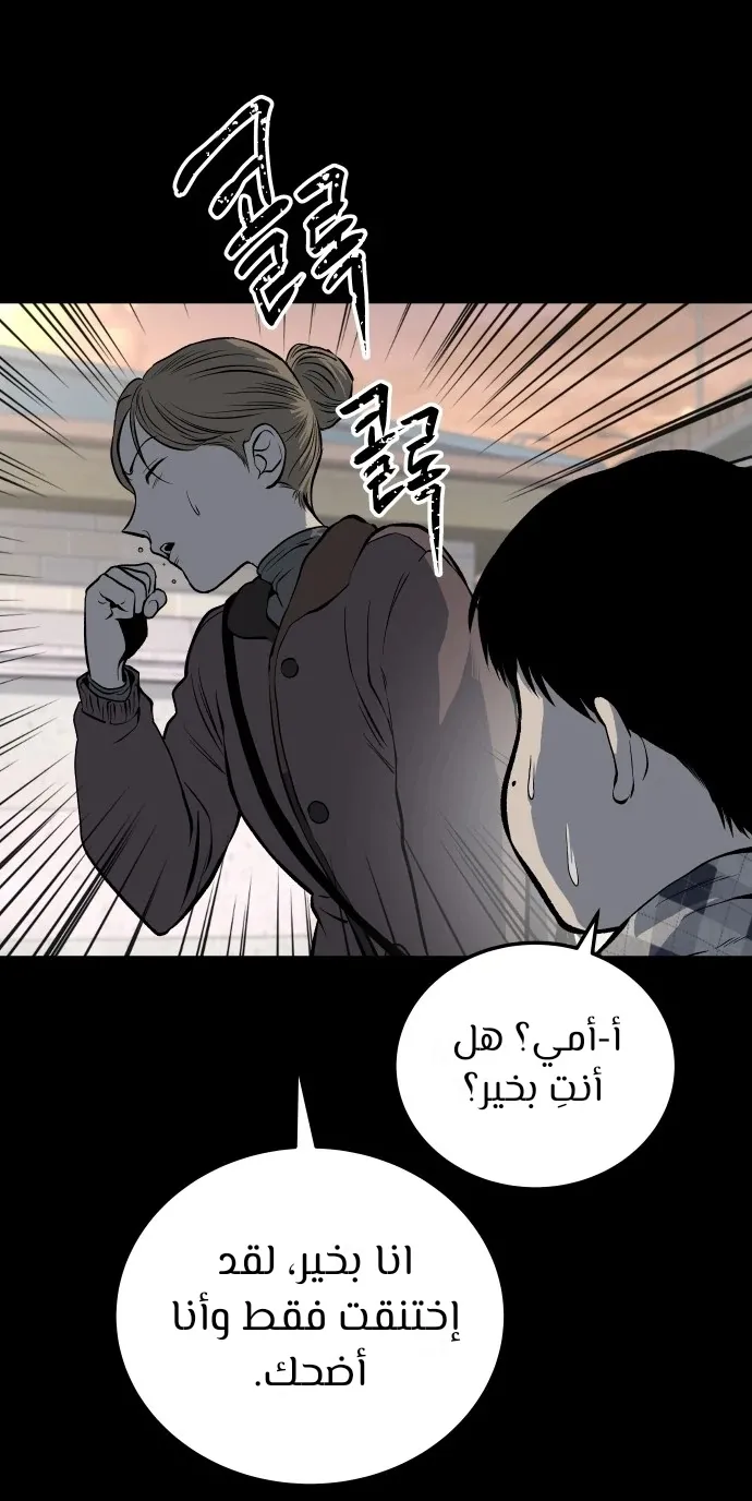 Read zomgan AR Manga Online