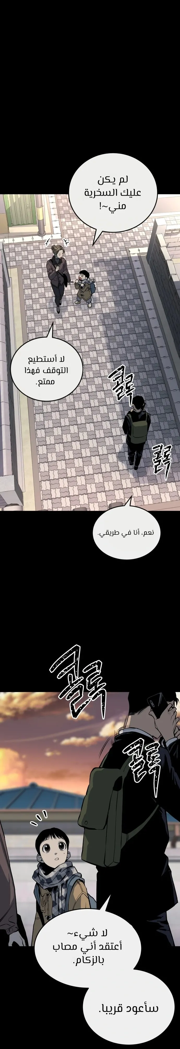 Read zomgan AR Manga Online