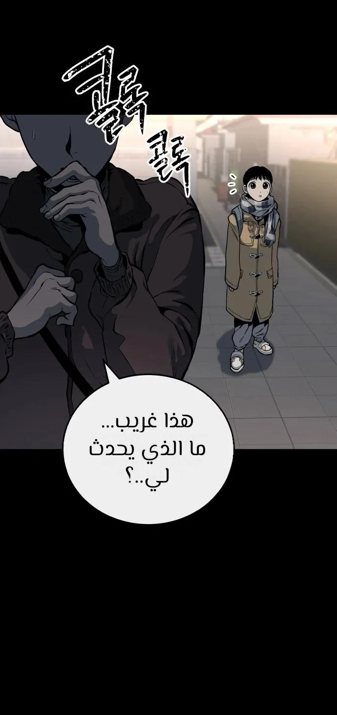 Read zomgan AR Manga Online
