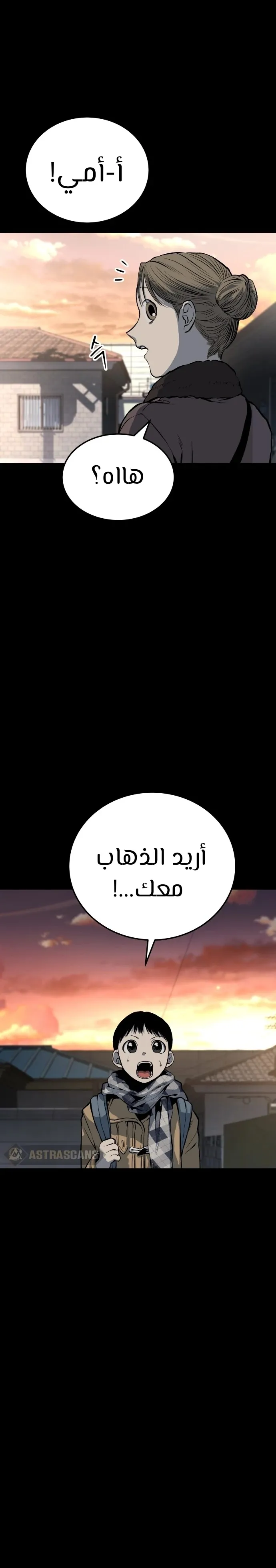 Read zomgan AR Manga Online