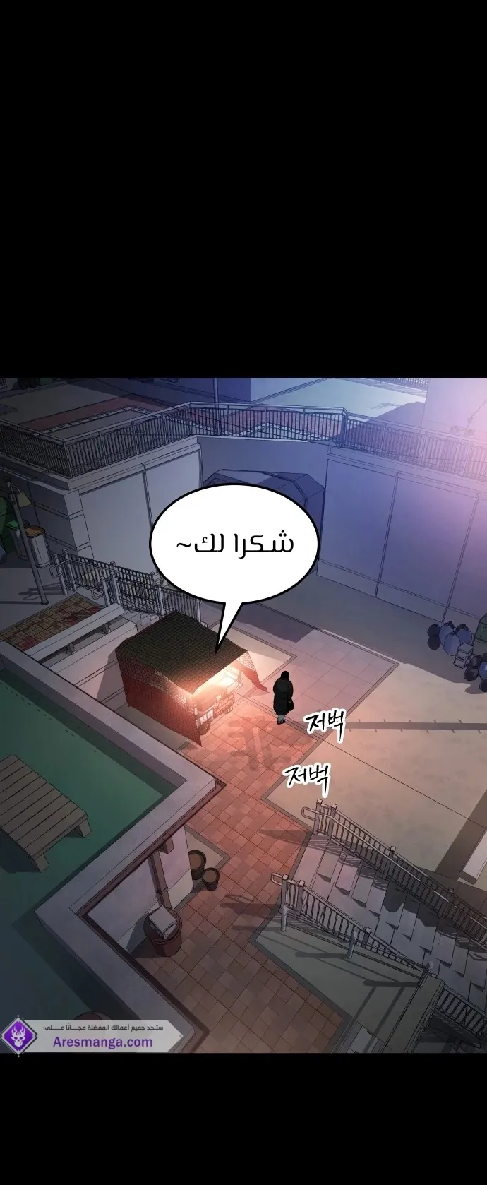 Read zomgan AR Manga Online