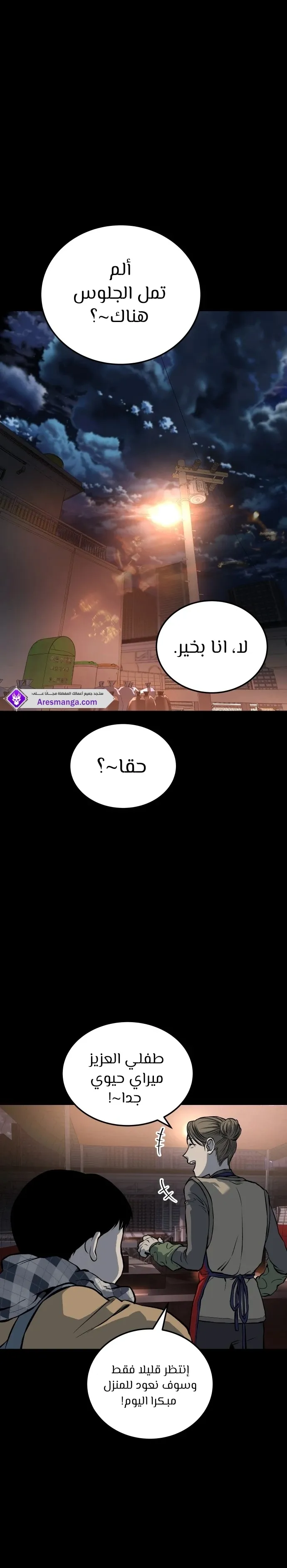Read zomgan AR Manga Online