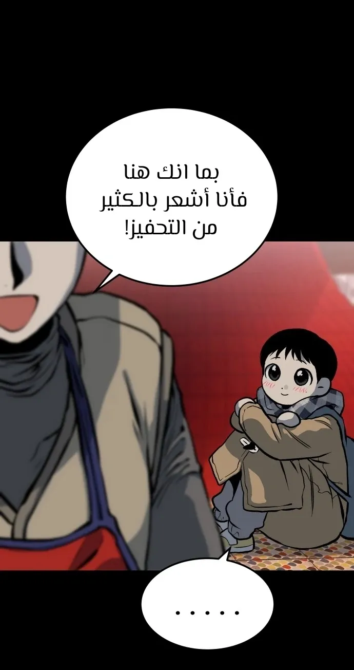 Read zomgan AR Manga Online