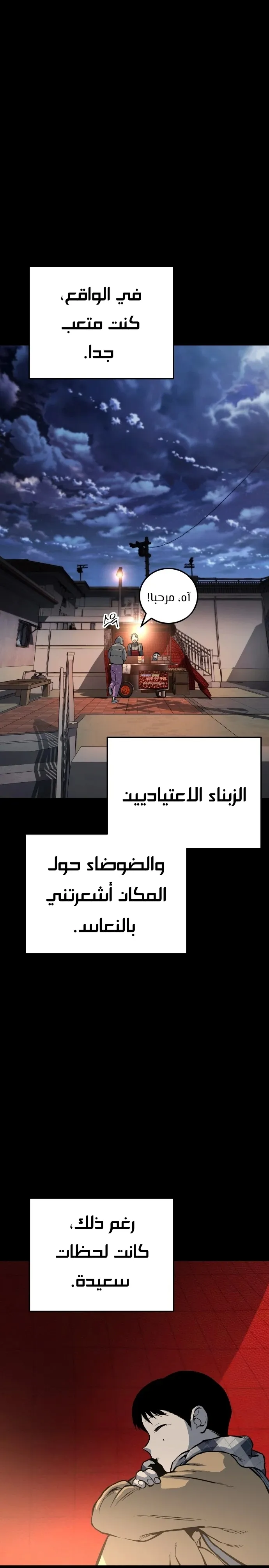 Read zomgan AR Manga Online