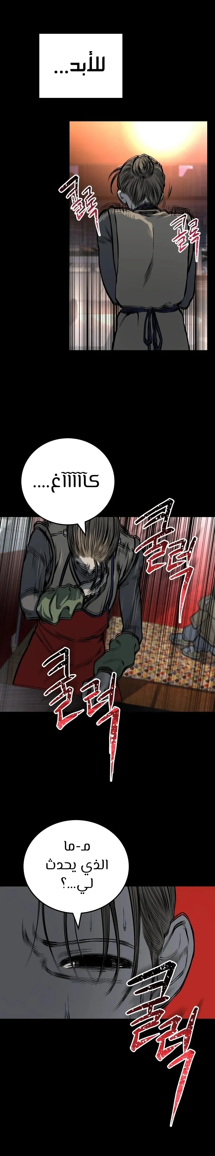 Read zomgan AR Manga Online