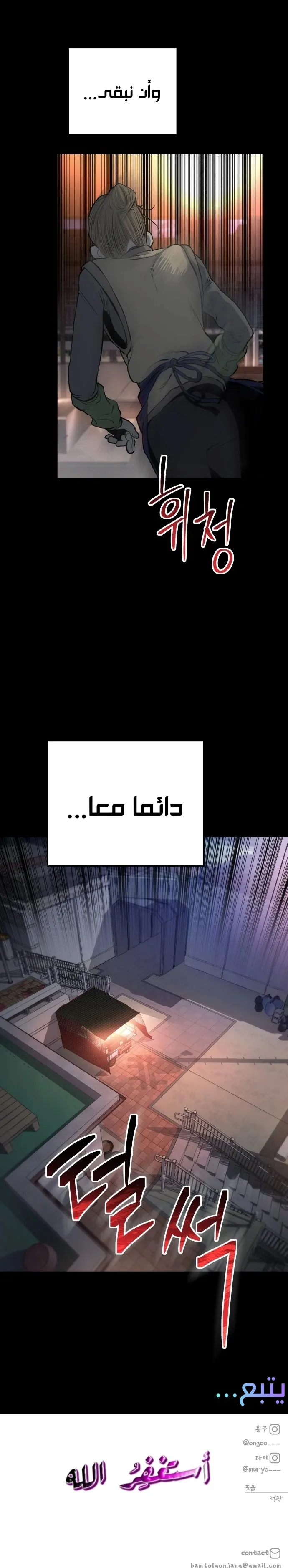 Read zomgan AR Manga Online