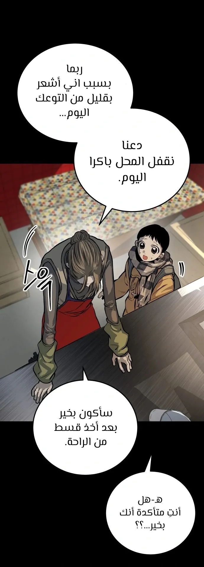 Read zomgan AR Manga Online