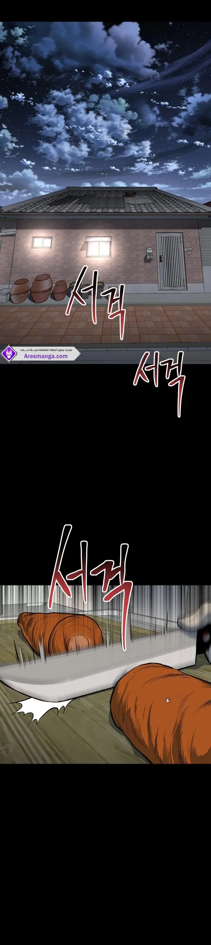 Read zomgan AR Manga Online