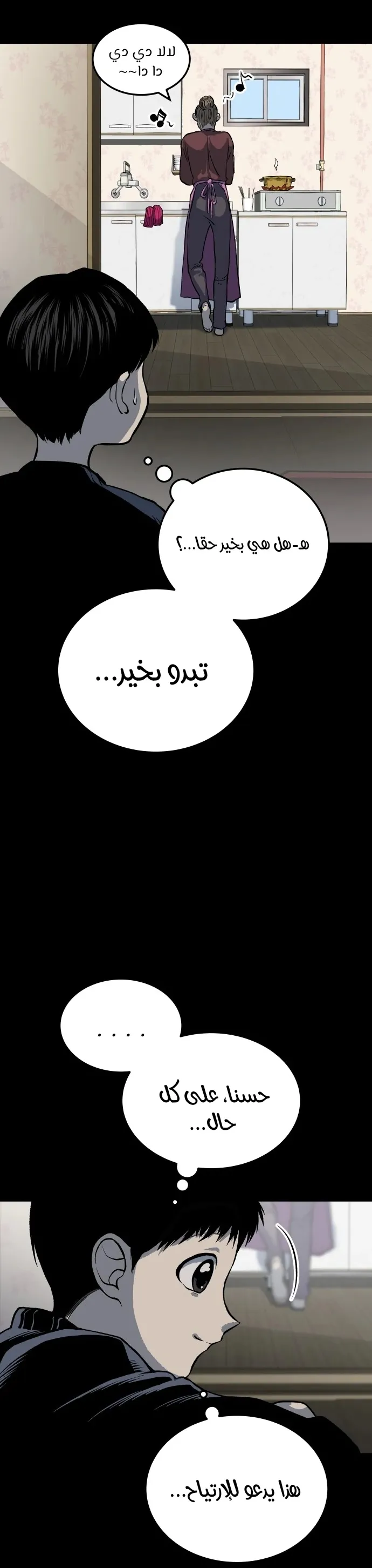 Read zomgan AR Manga Online