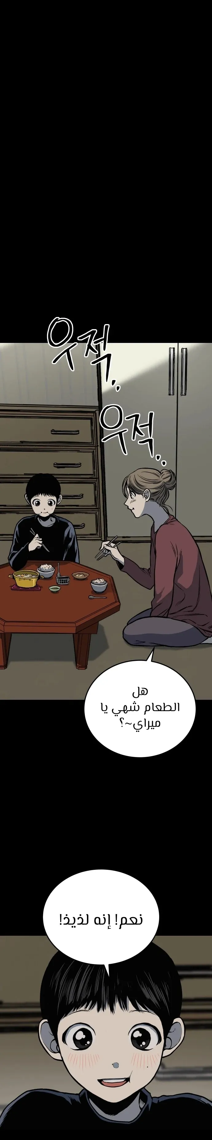 Read zomgan AR Manga Online