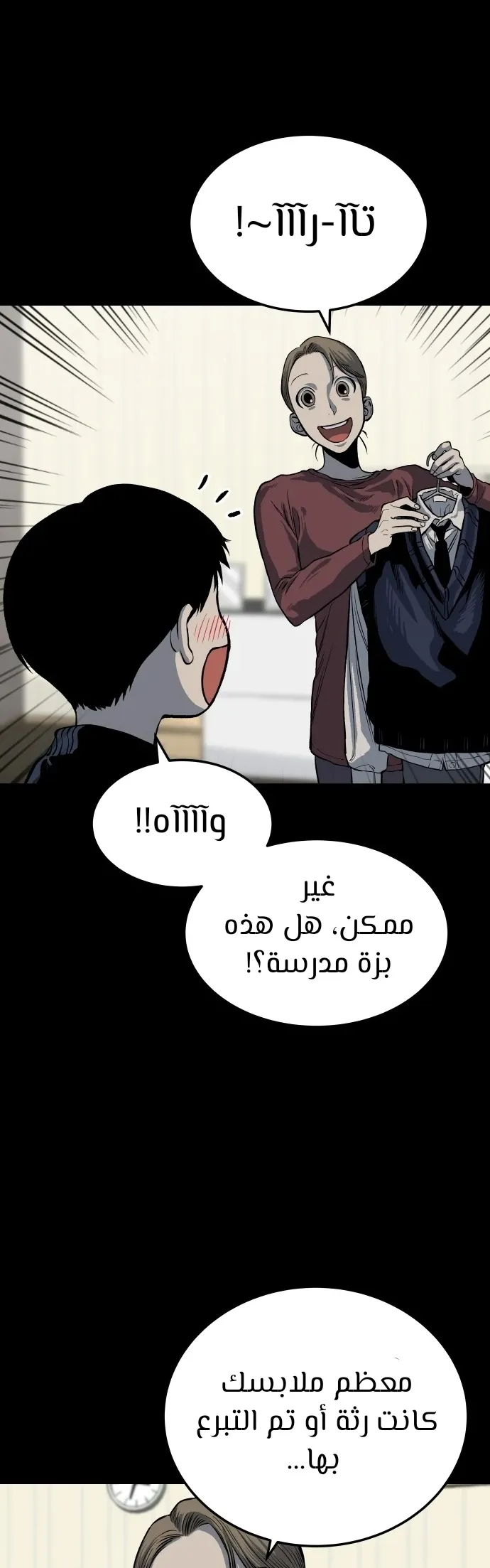 Read zomgan AR Manga Online