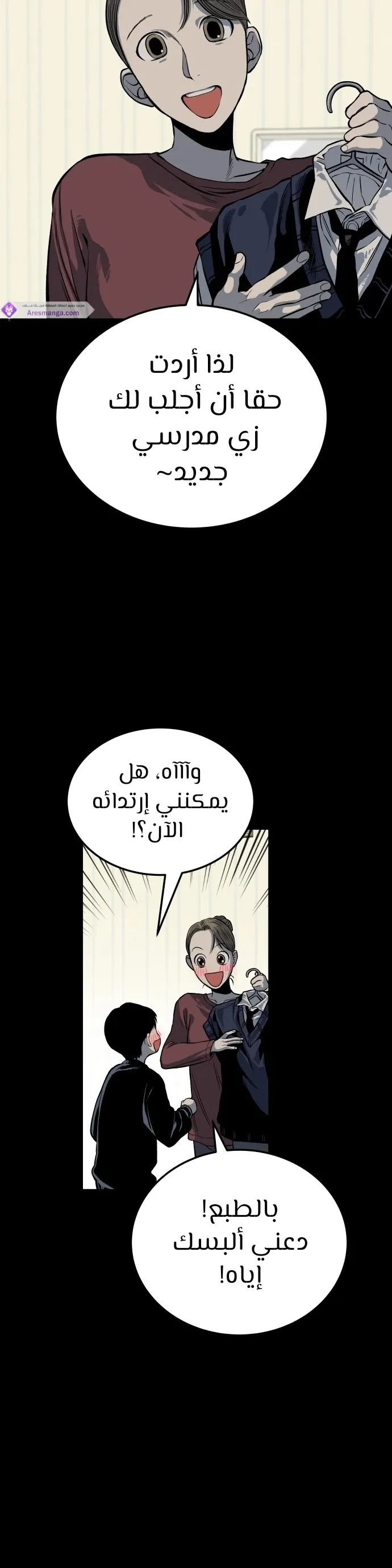 Read zomgan AR Manga Online
