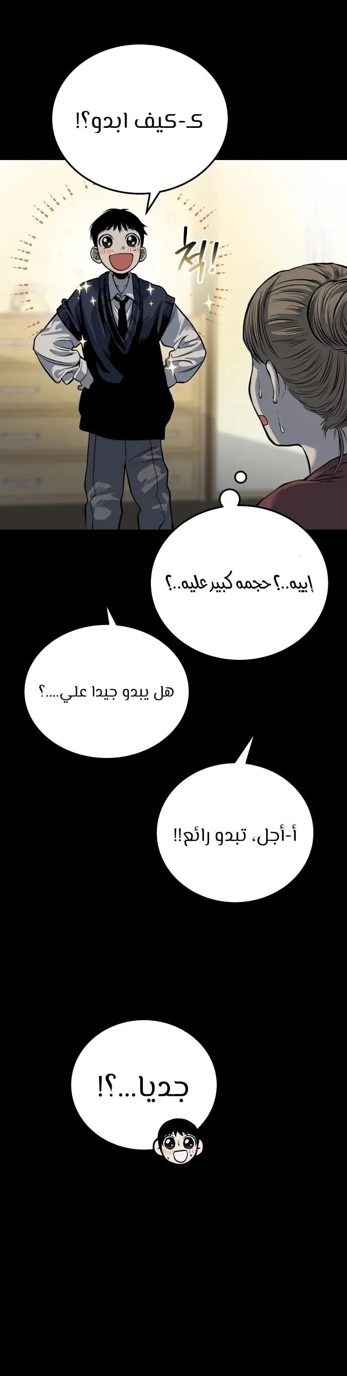 Read zomgan AR Manga Online