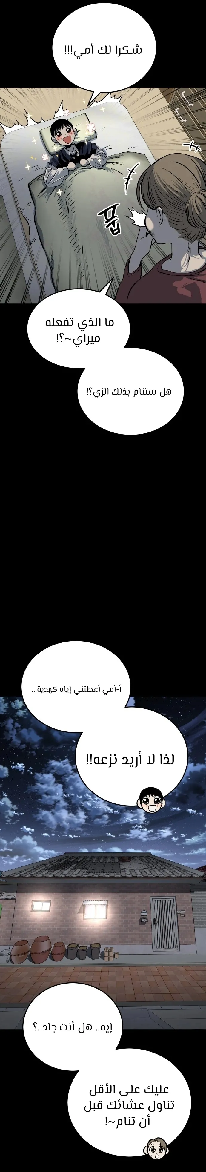 Read zomgan AR Manga Online