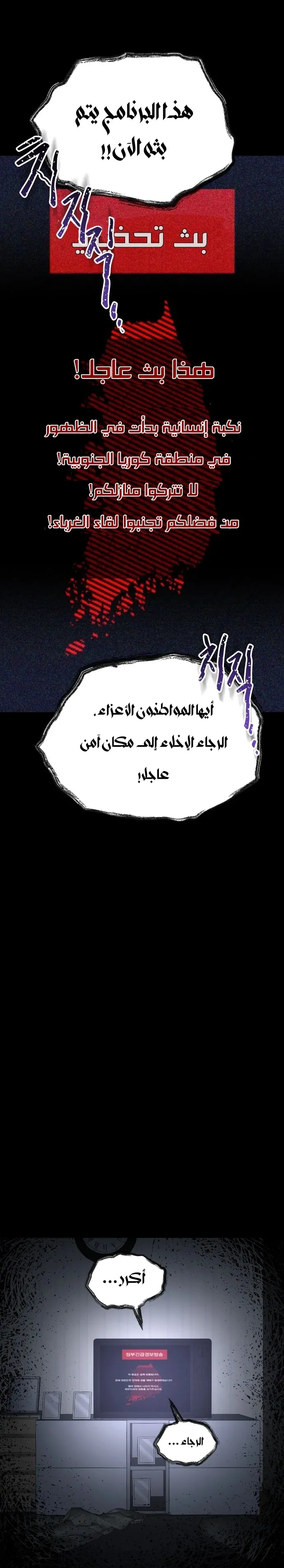 Read zomgan AR Manga Online