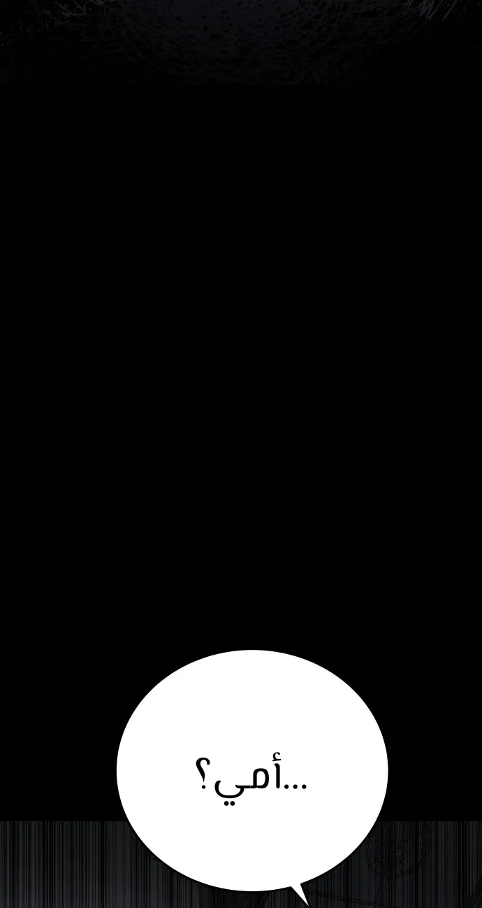Read zomgan AR Manga Online