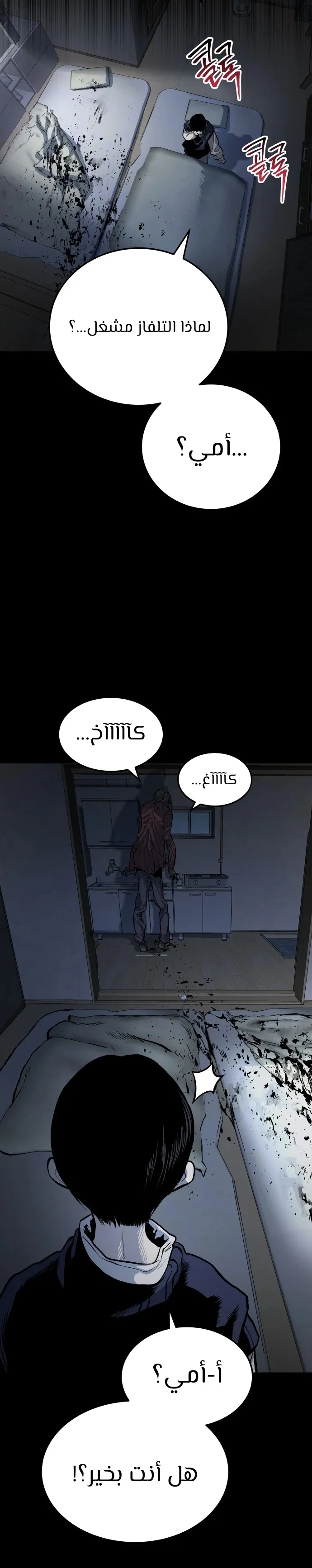 Read zomgan AR Manga Online