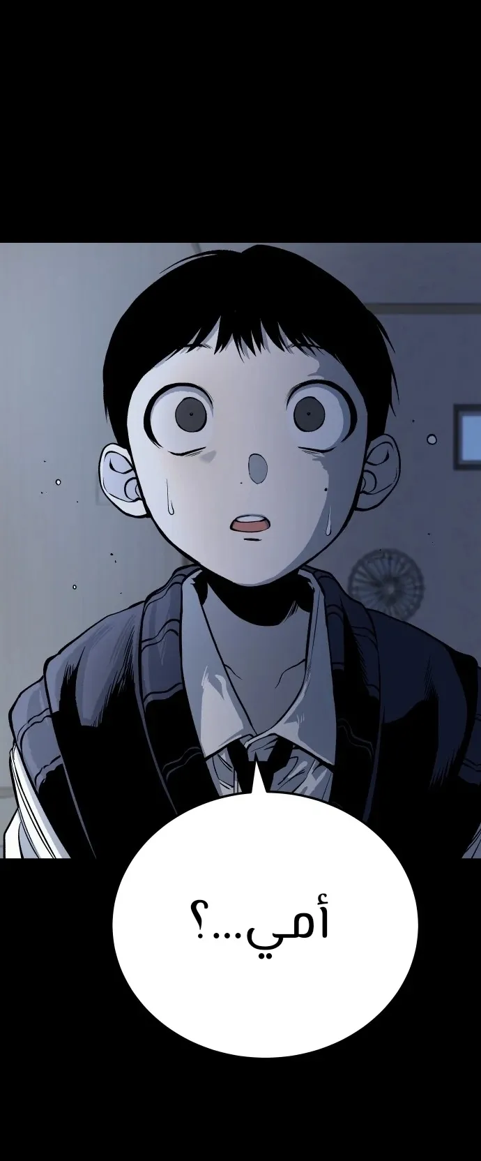Read zomgan AR Manga Online