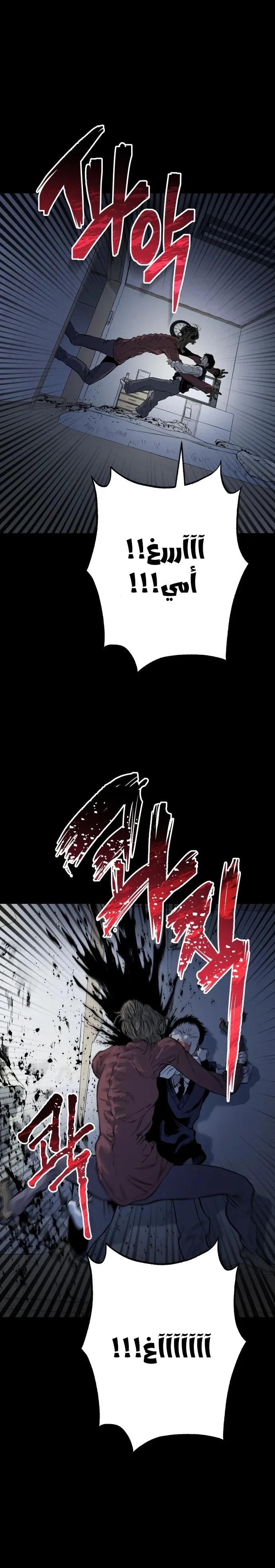 Read zomgan AR Manga Online