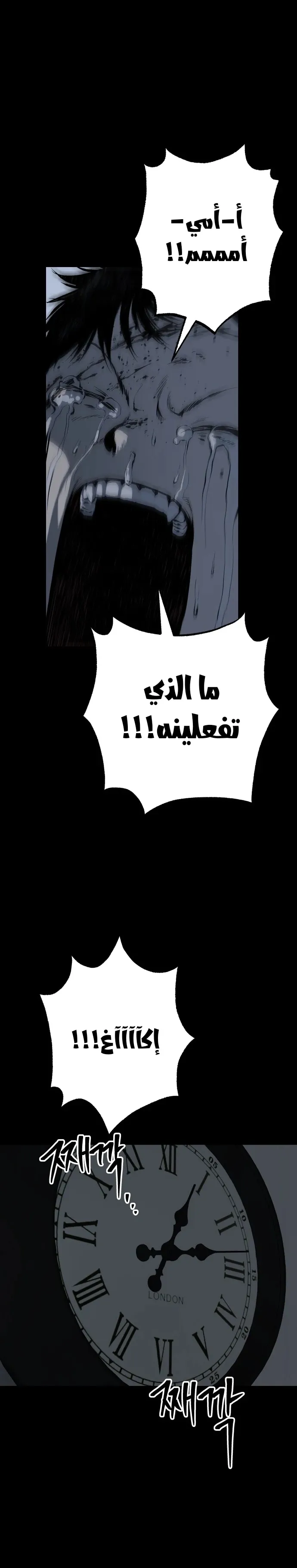 Read zomgan AR Manga Online