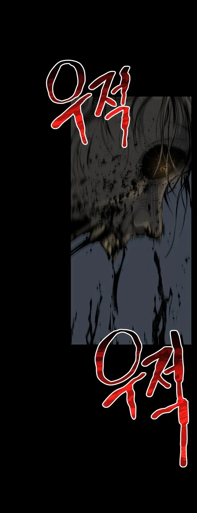 Read zomgan AR Manga Online