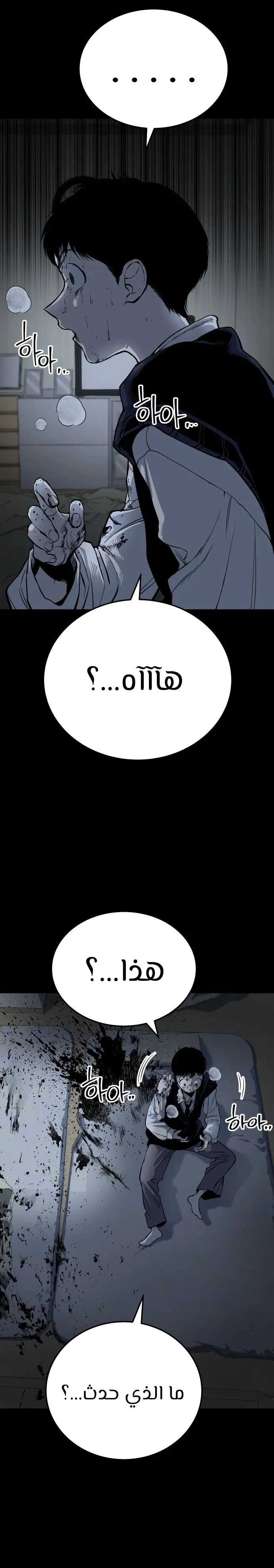 Read zomgan AR Manga Online