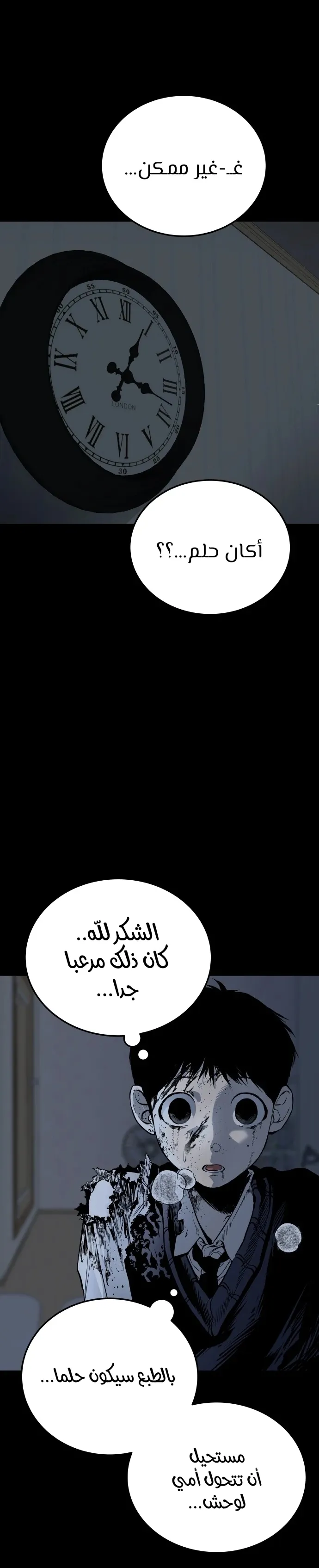 Read zomgan AR Manga Online