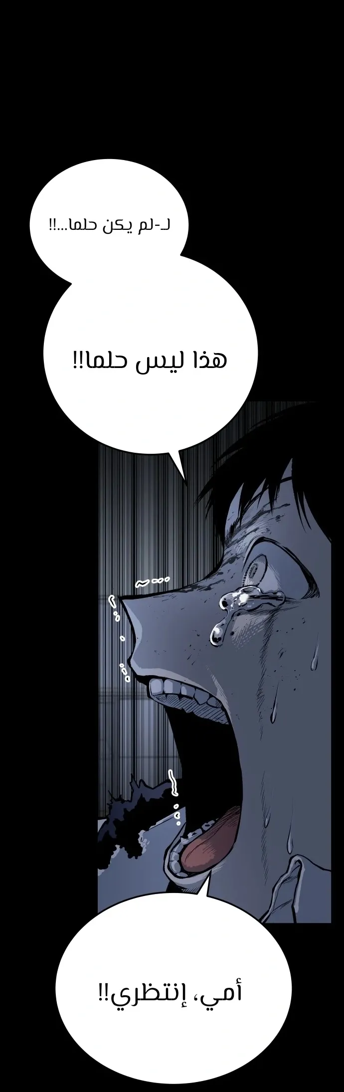 Read zomgan AR Manga Online