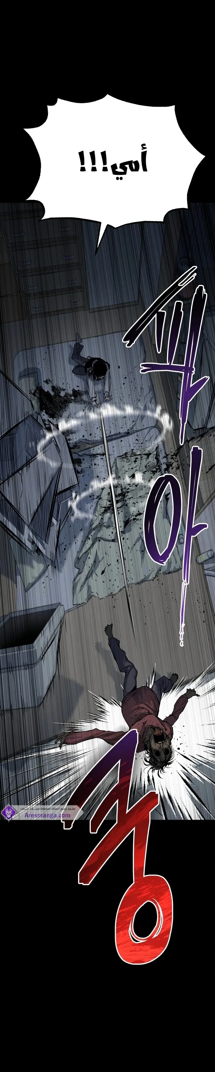 Read zomgan AR Manga Online