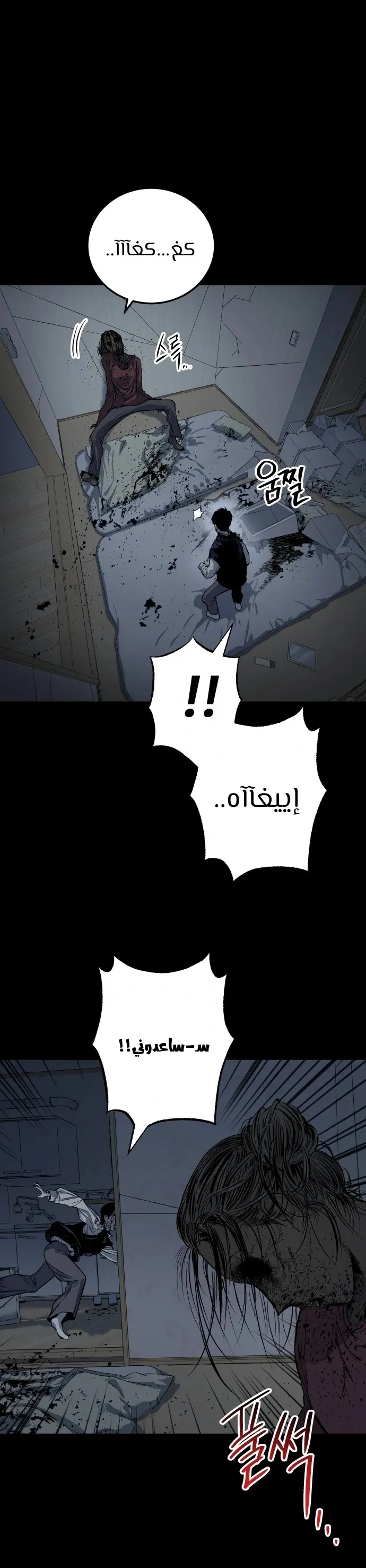 Read zomgan AR Manga Online