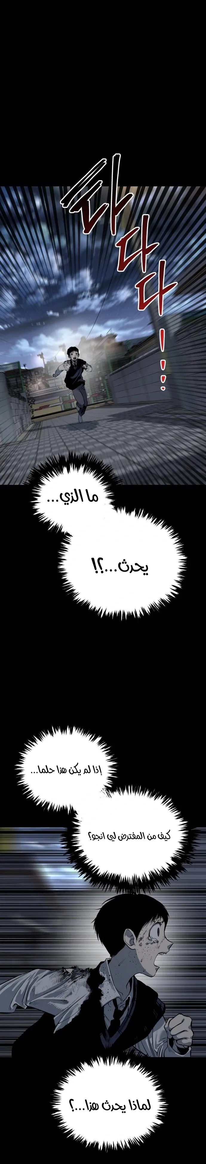 Read zomgan AR Manga Online