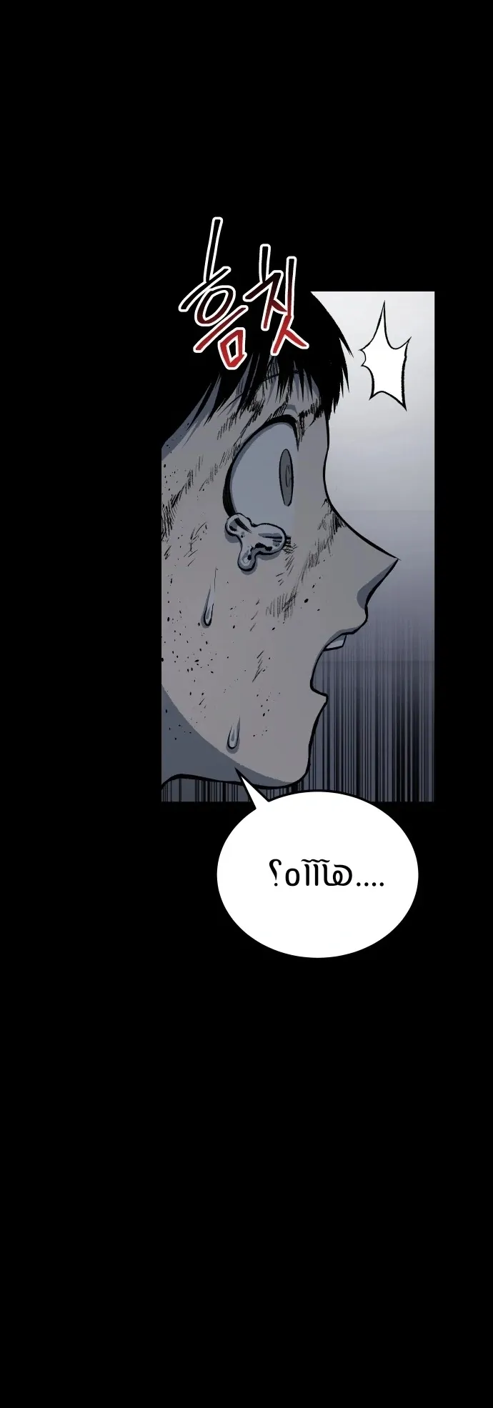 Read zomgan AR Manga Online