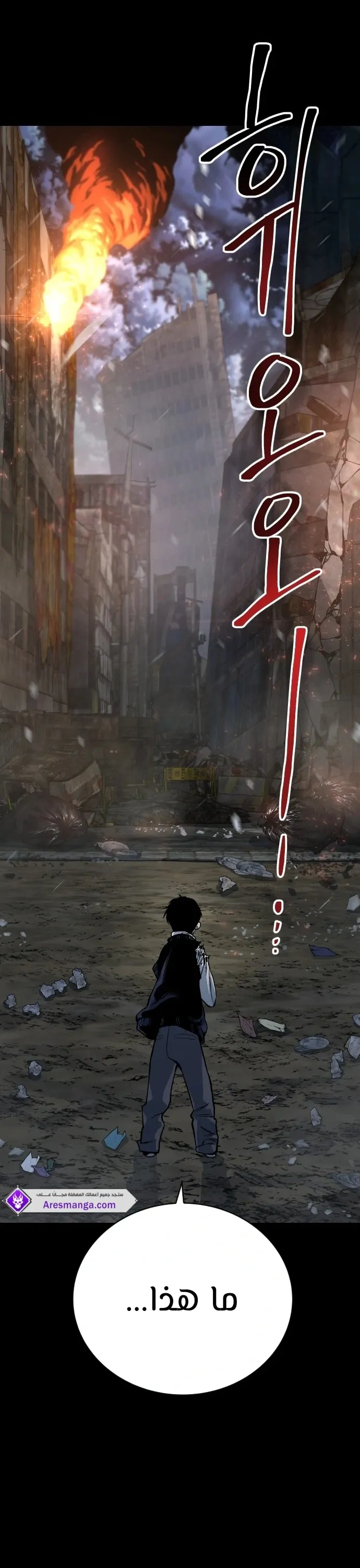 Read zomgan AR Manga Online