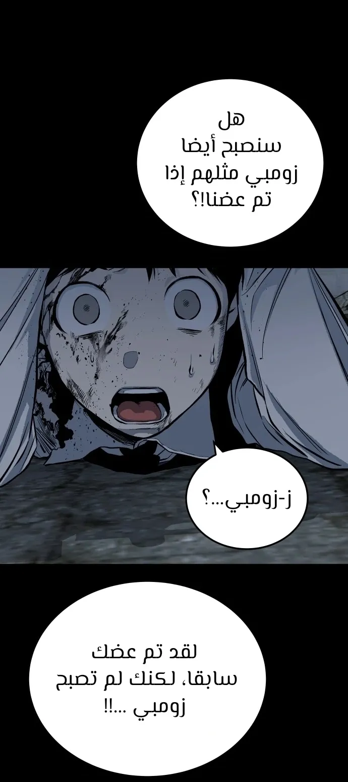 Read zomgan AR Manga Online